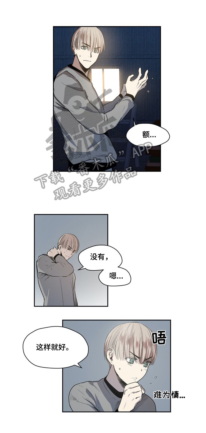 第39章：吻