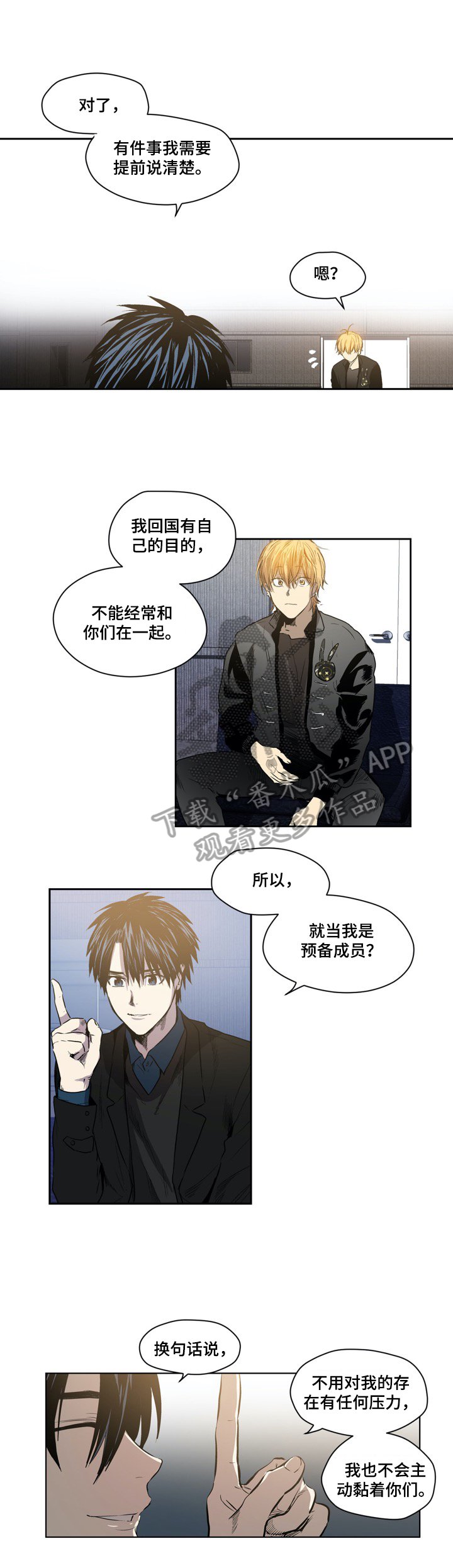 第39章：吻