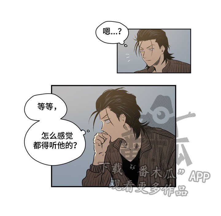第39章：吻