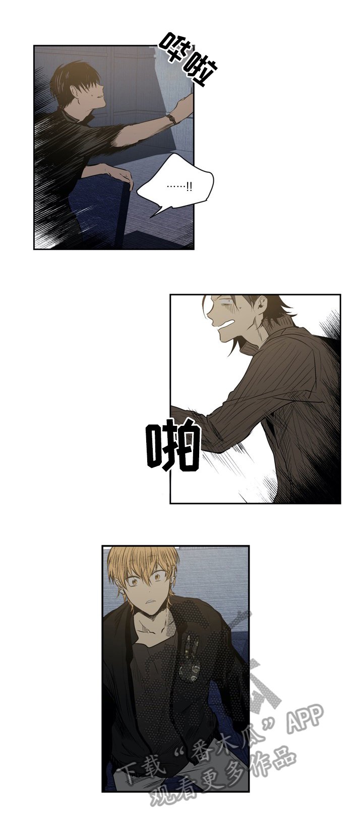 第39章：吻