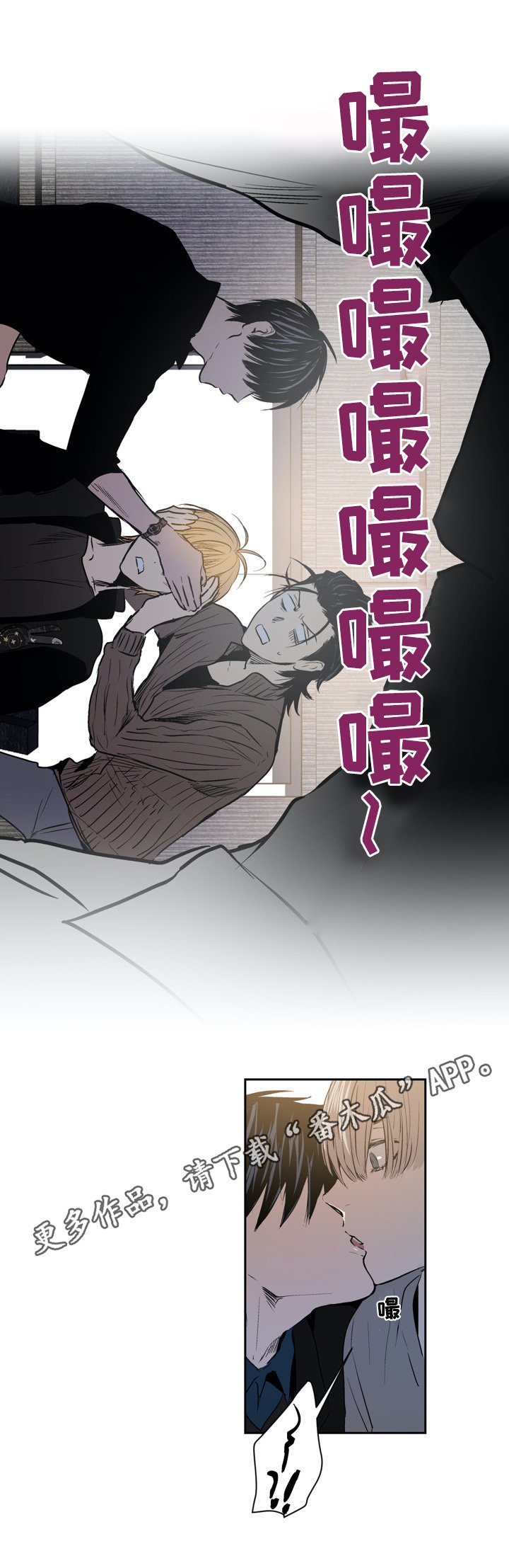 第39章：吻