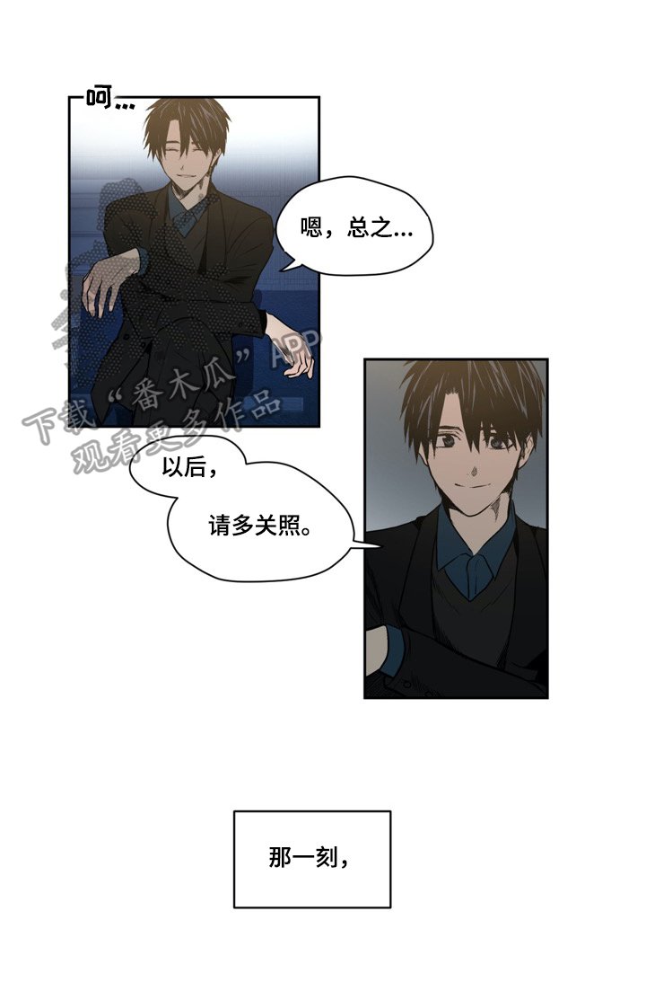 第40章：危险人物