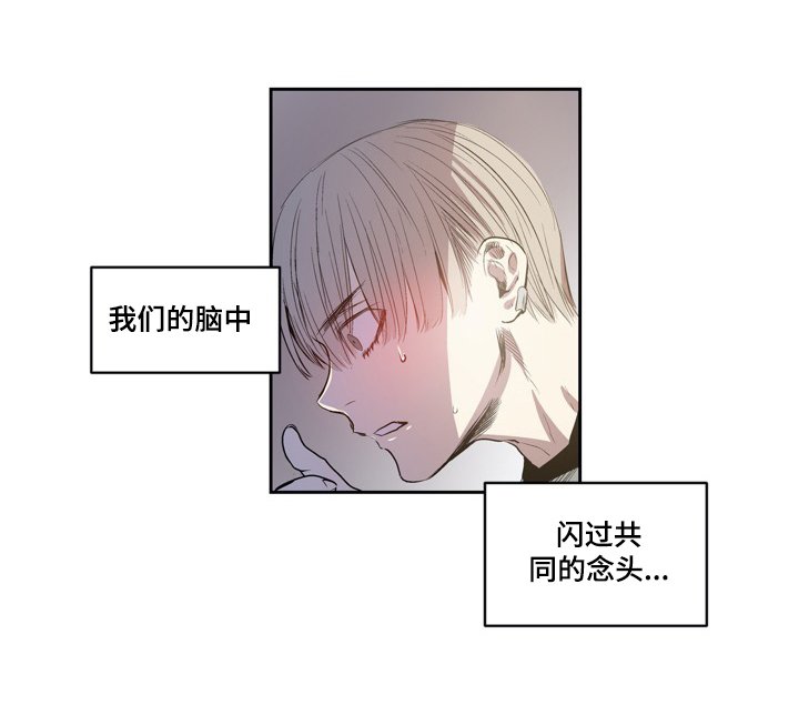 第40章：危险人物