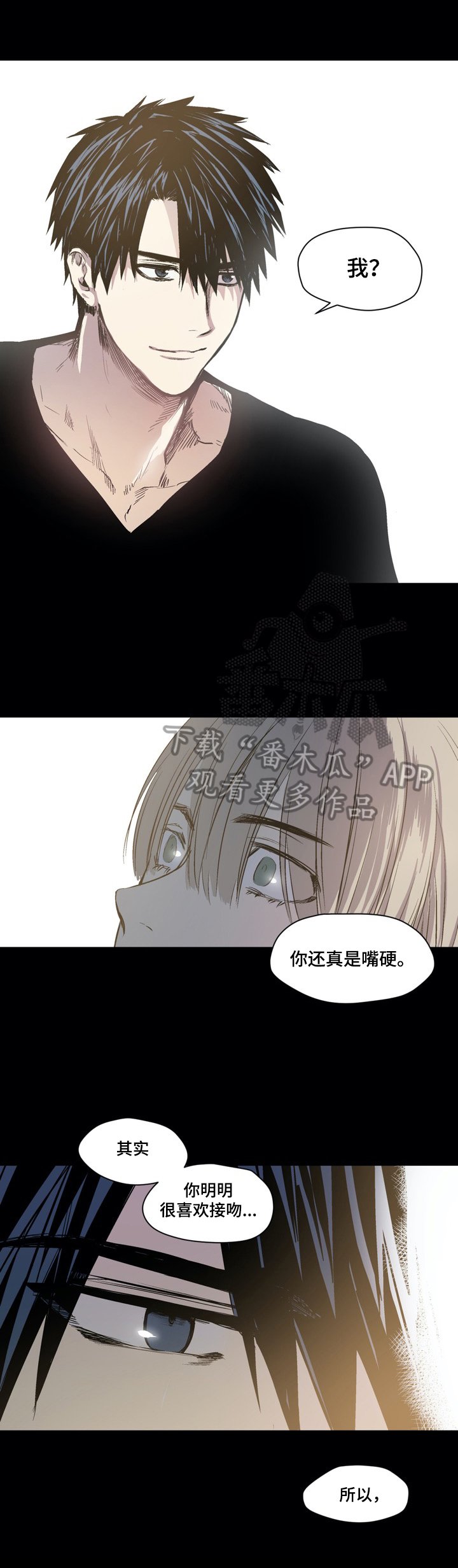 第40章：危险人物