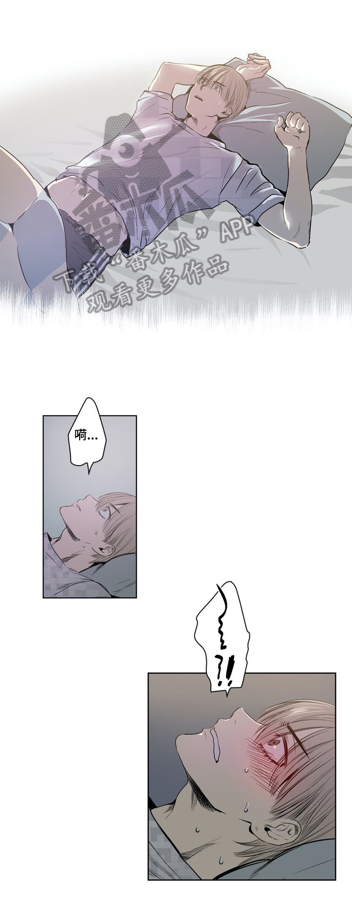 第41章：有问题