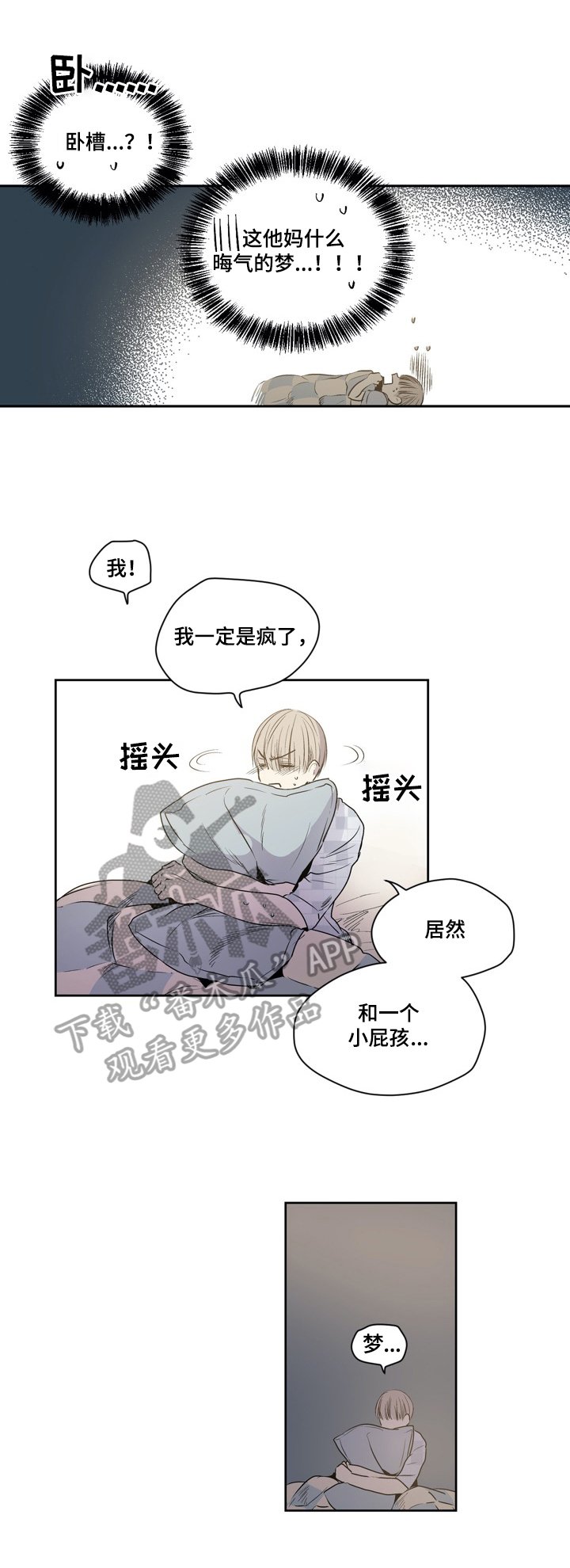 第41章：有问题