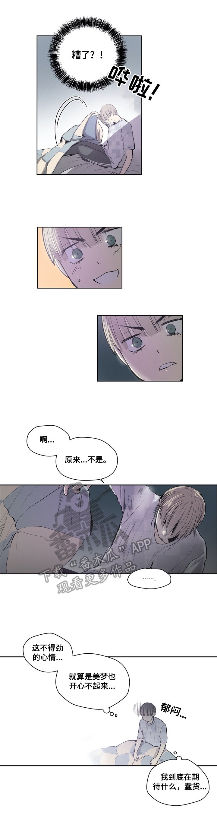 第41章：有问题