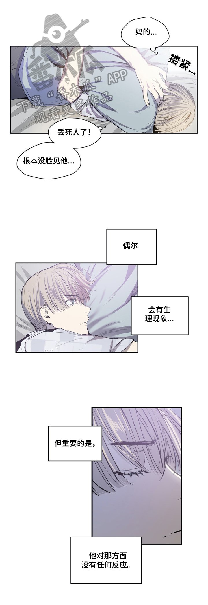 第41章：有问题