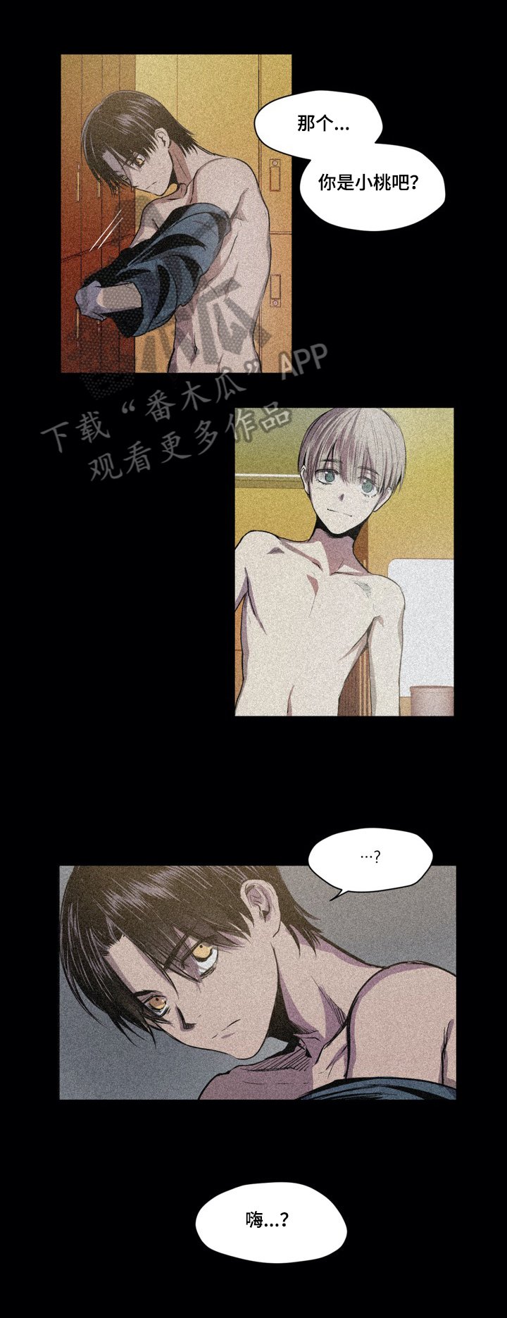第41章：有问题