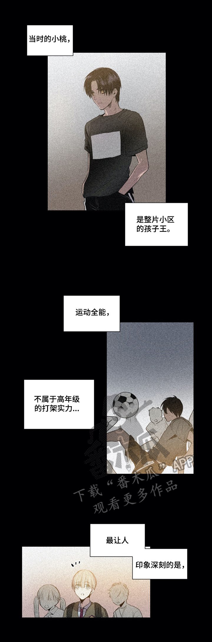 第41章：有问题