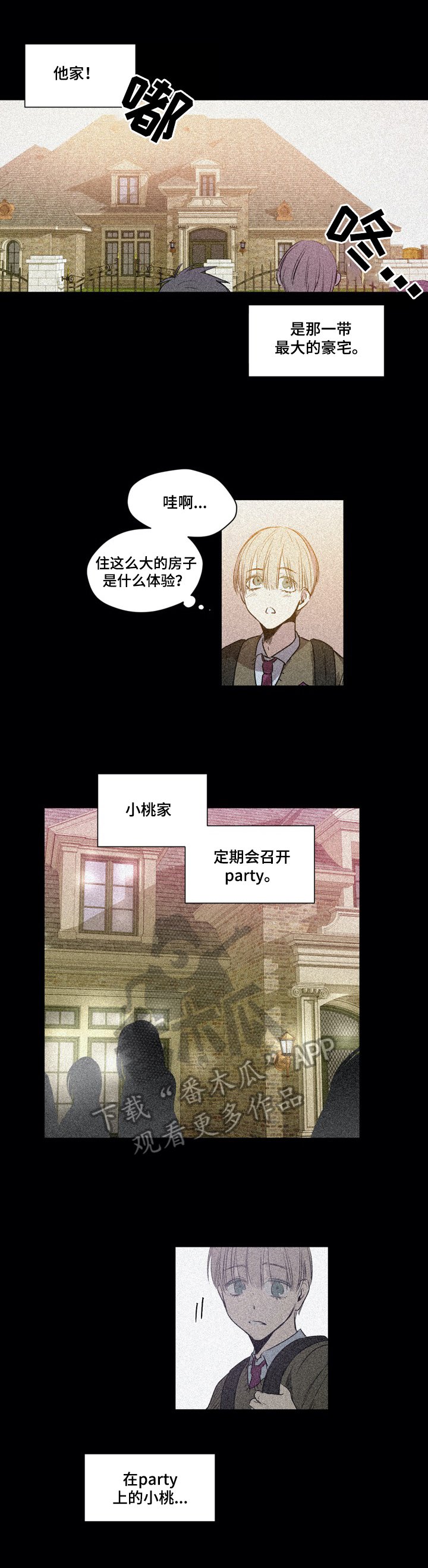 第41章：有问题