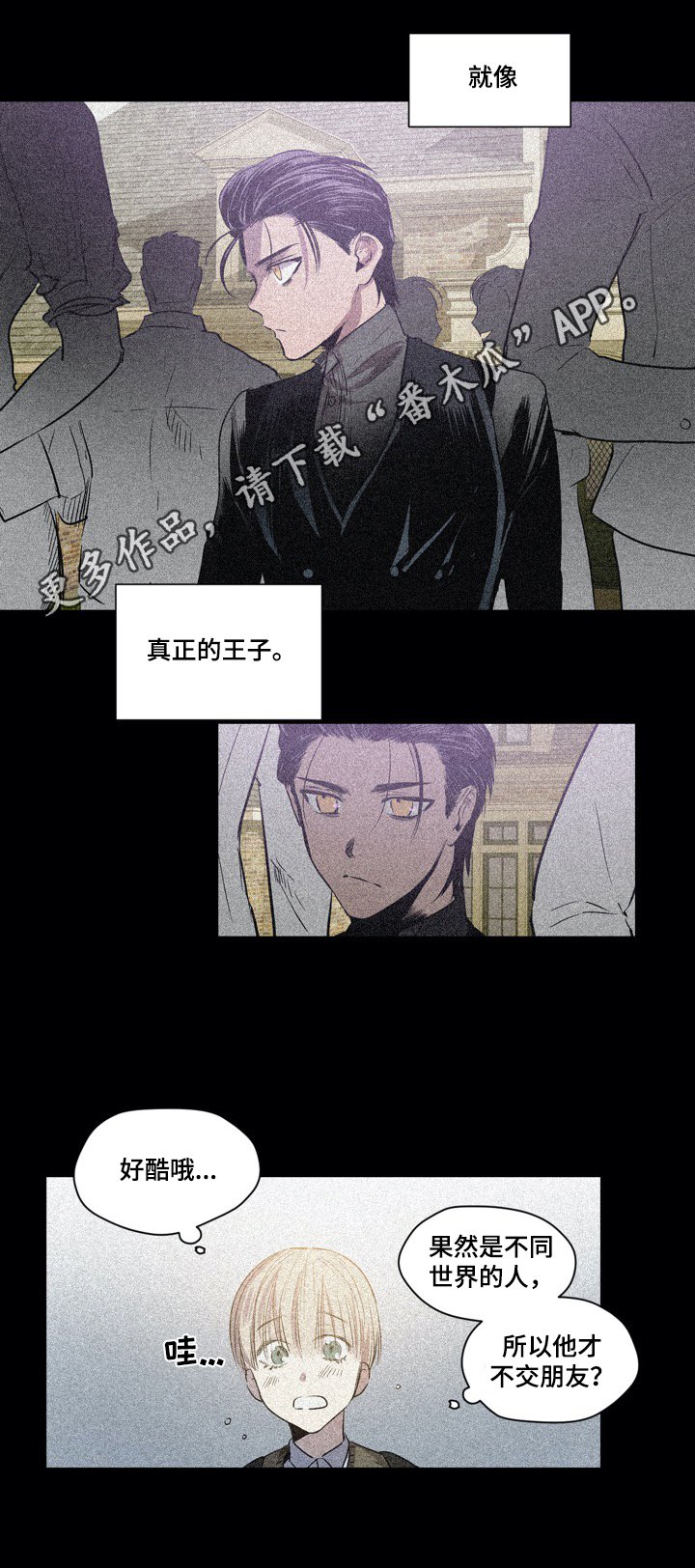第41章：有问题
