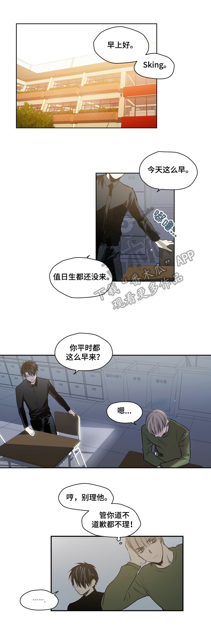 第43章：很在意