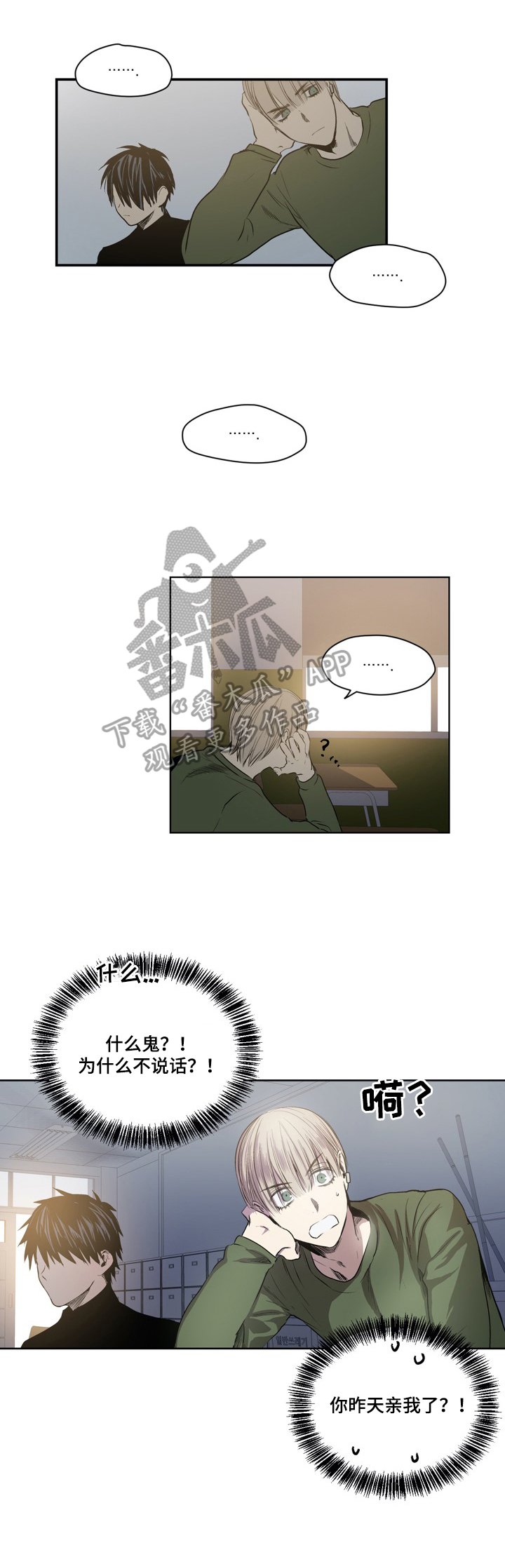 第43章：很在意
