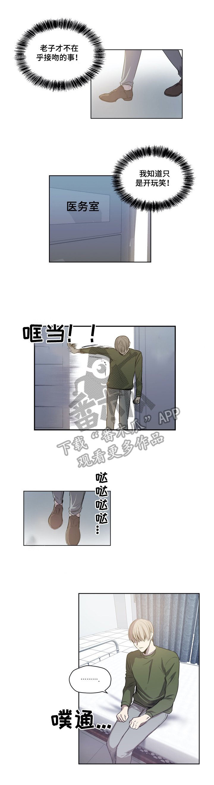 第43章：很在意