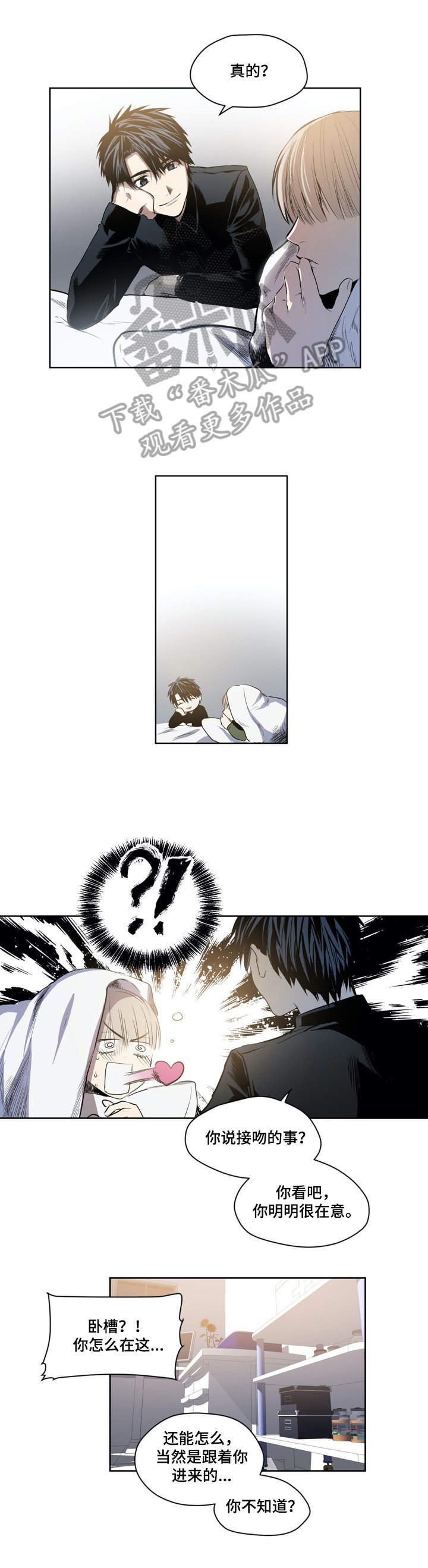 第44章：治疗
