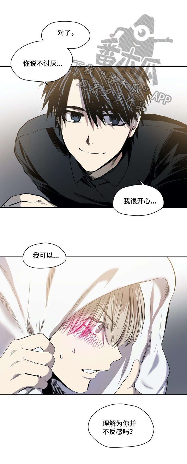 第44章：治疗