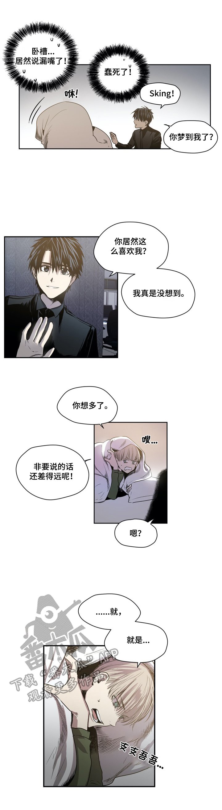 第44章：治疗