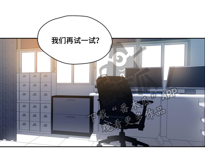 第44章：治疗