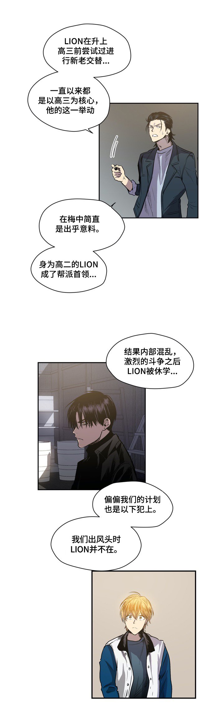 第47章：现状