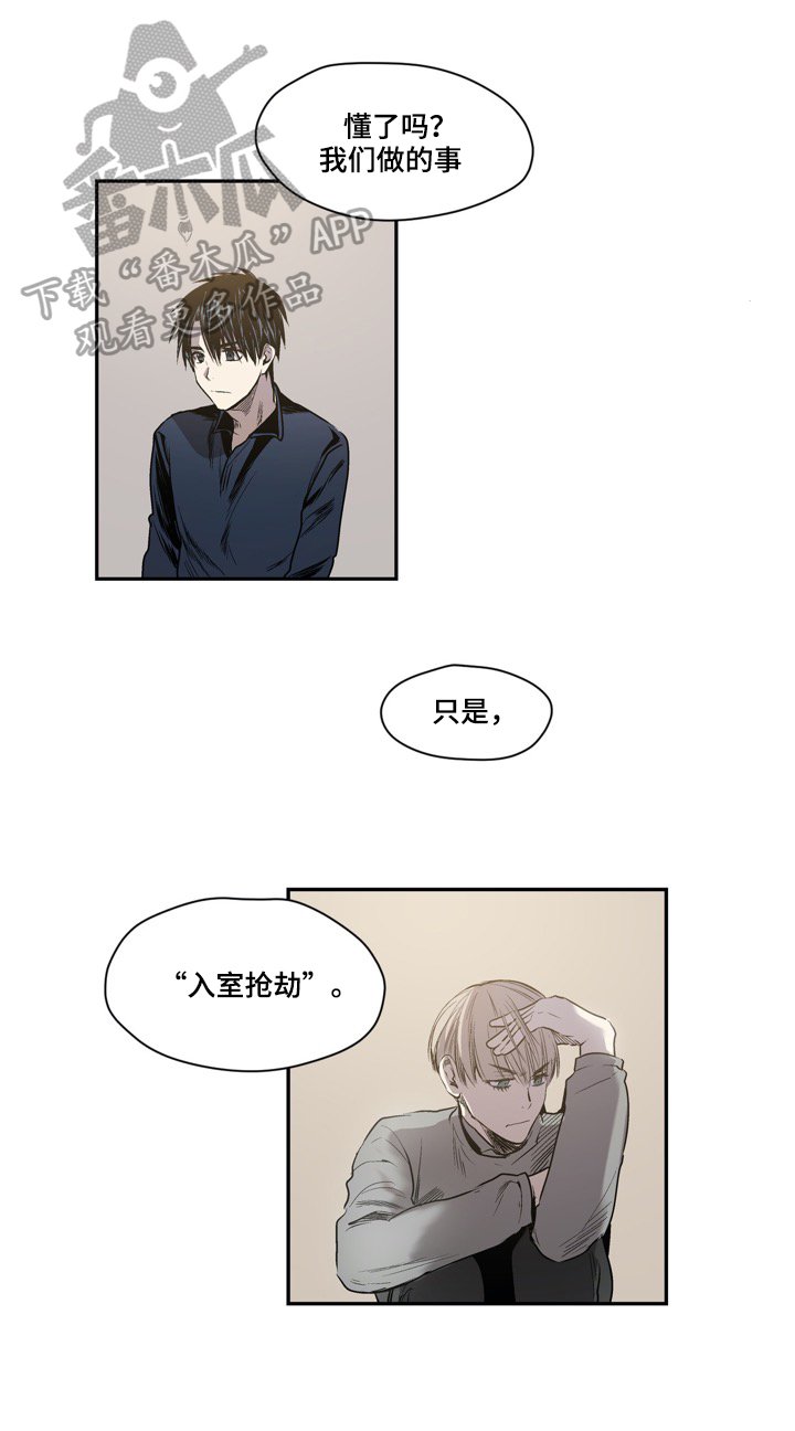 第47章：现状