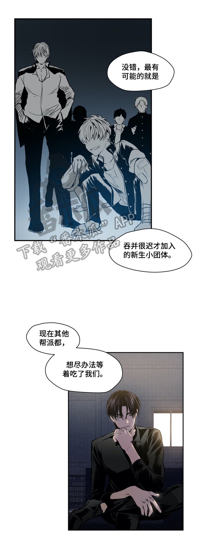 第48章：实力