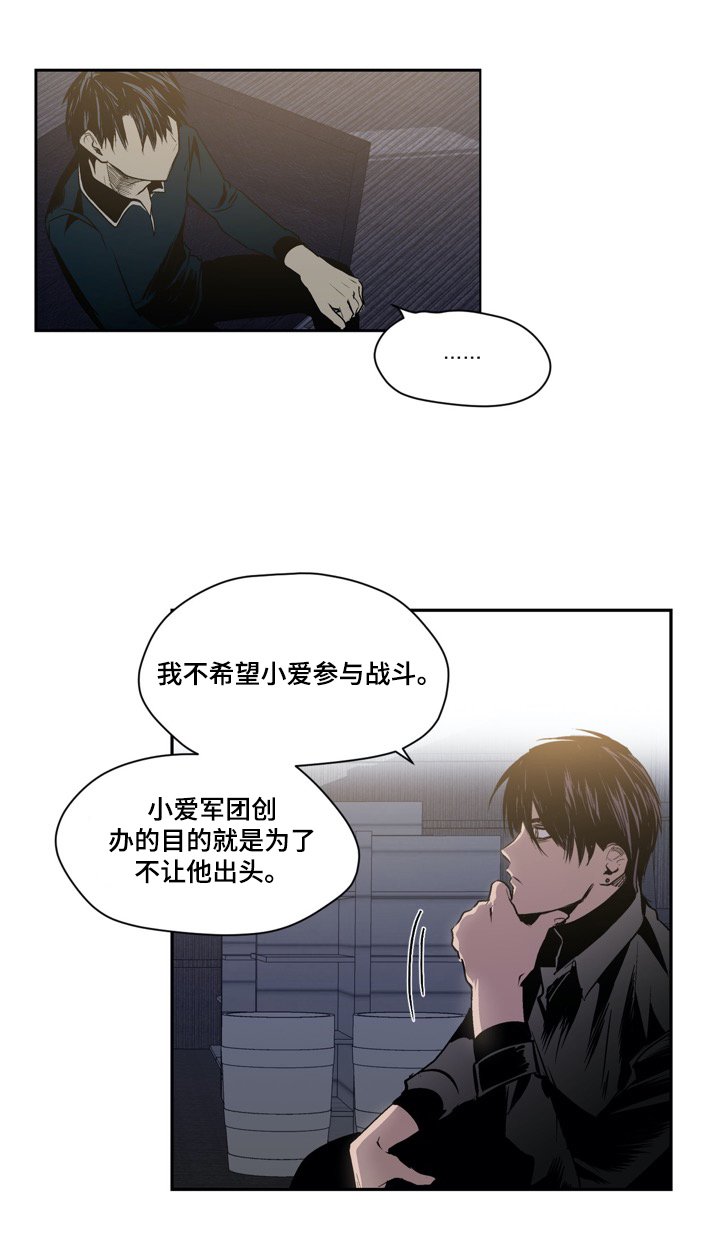 第48章：实力