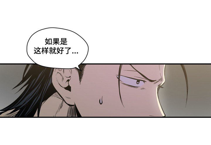 第49章：局势分析