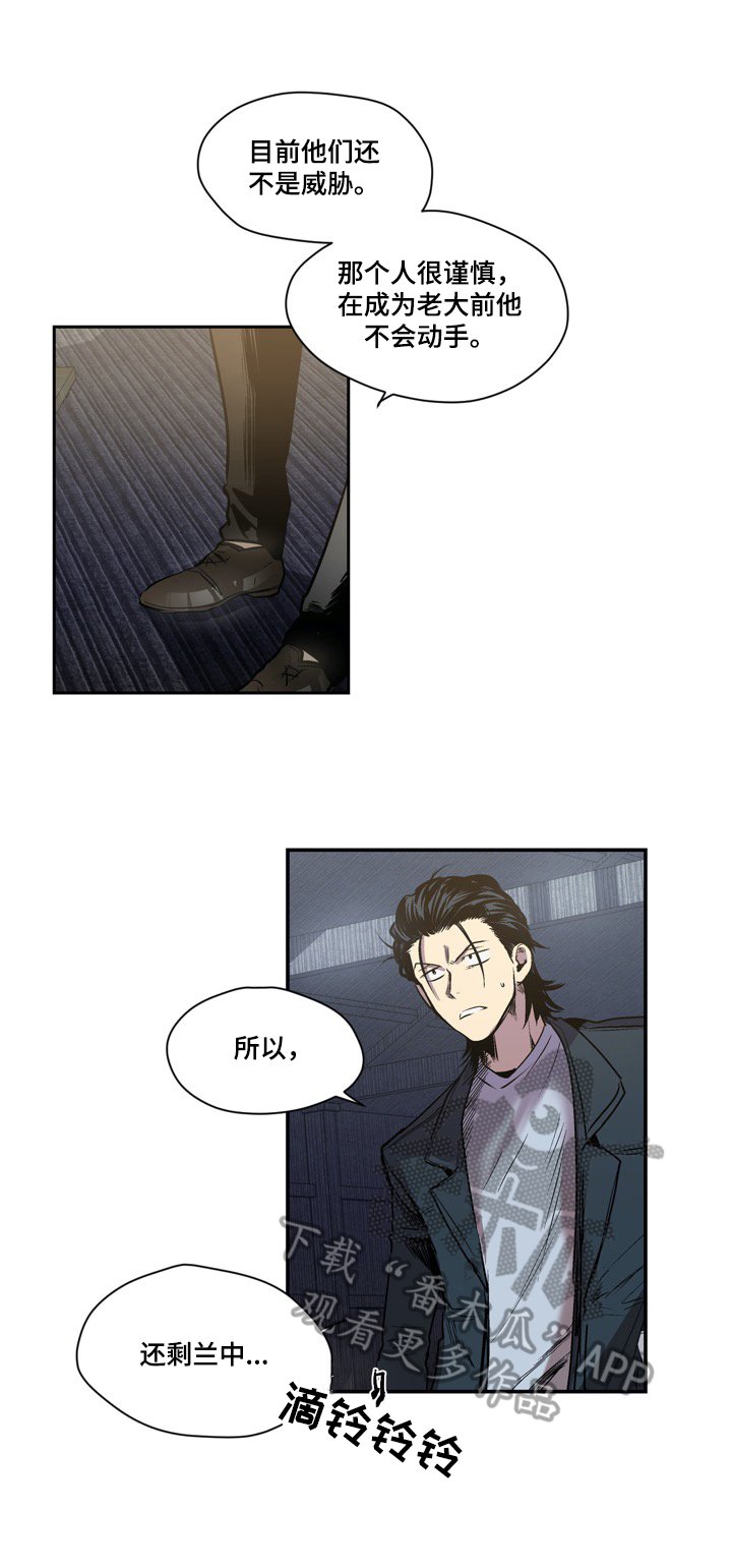 第49章：局势分析