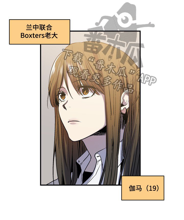 第50章：换个地方聊