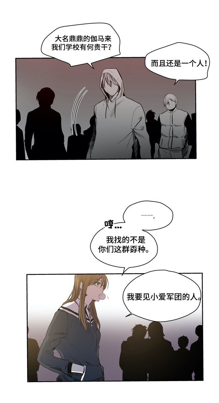 第50章：换个地方聊