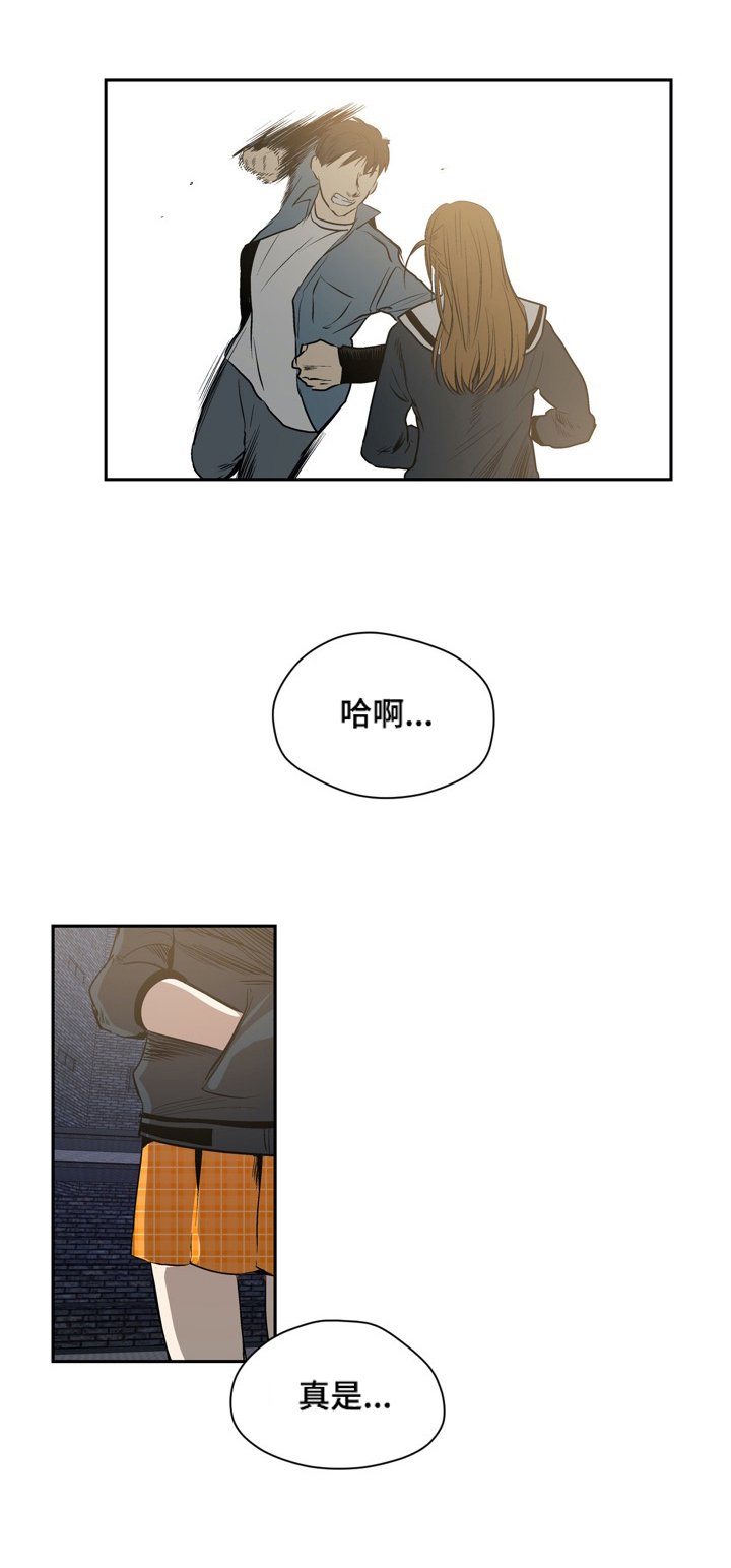 第50章：换个地方聊