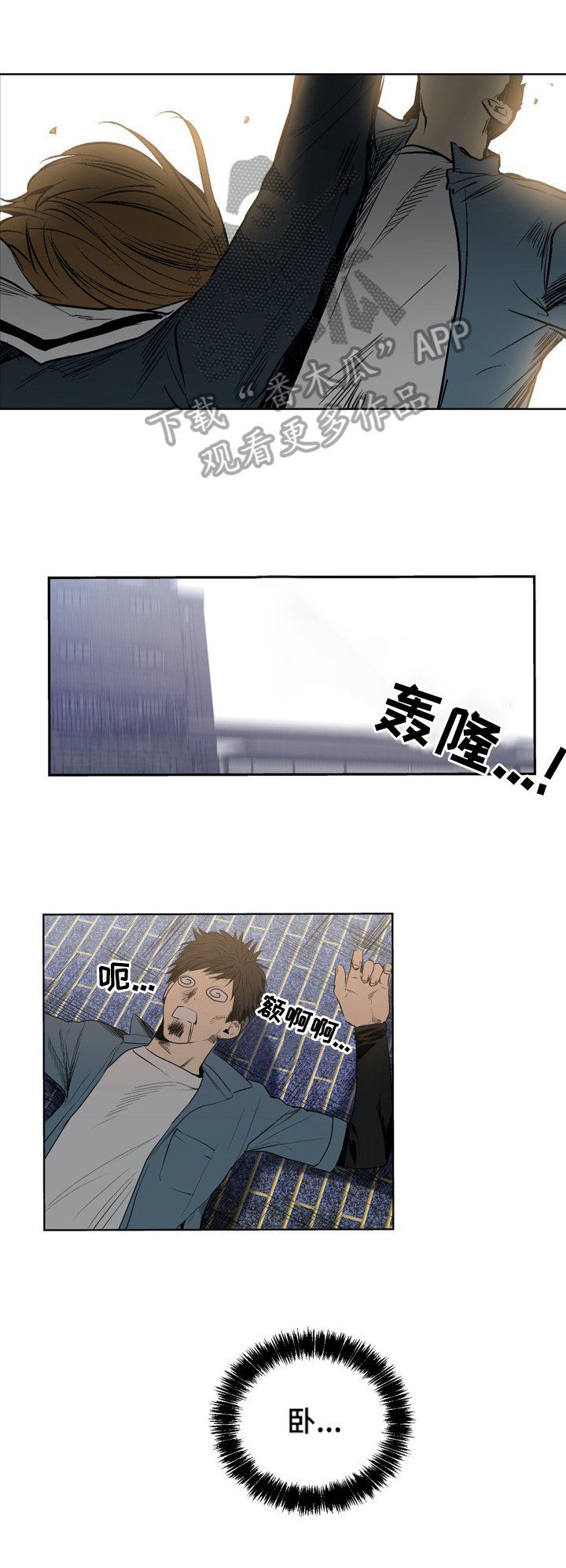 第50章：换个地方聊