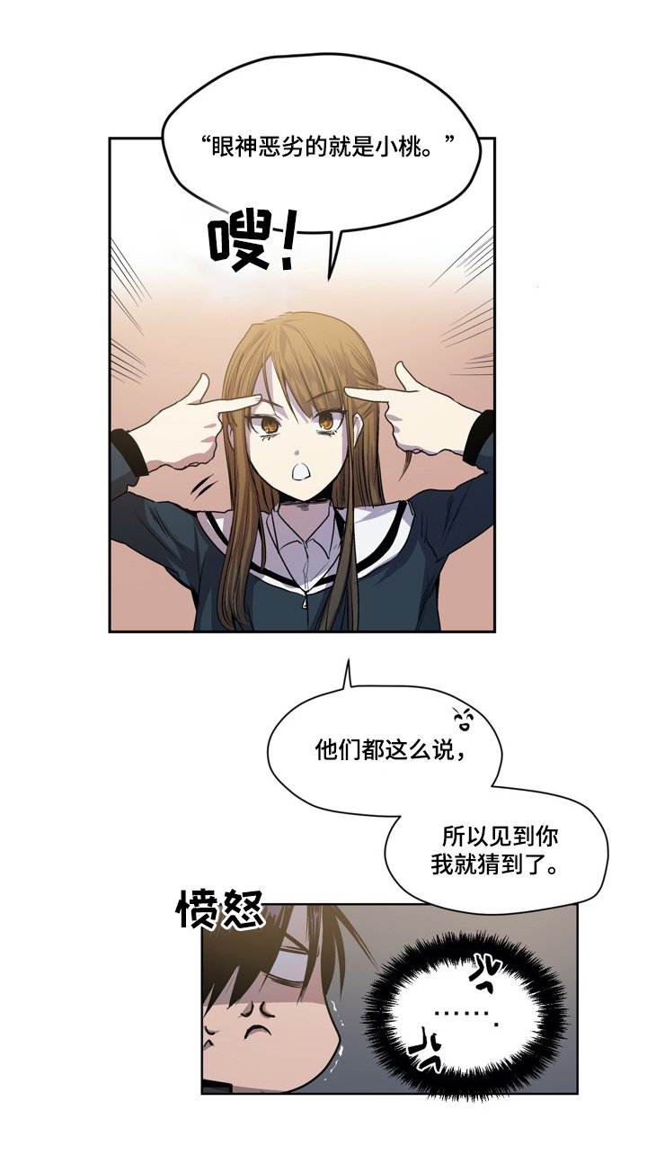 第51章：答应结盟