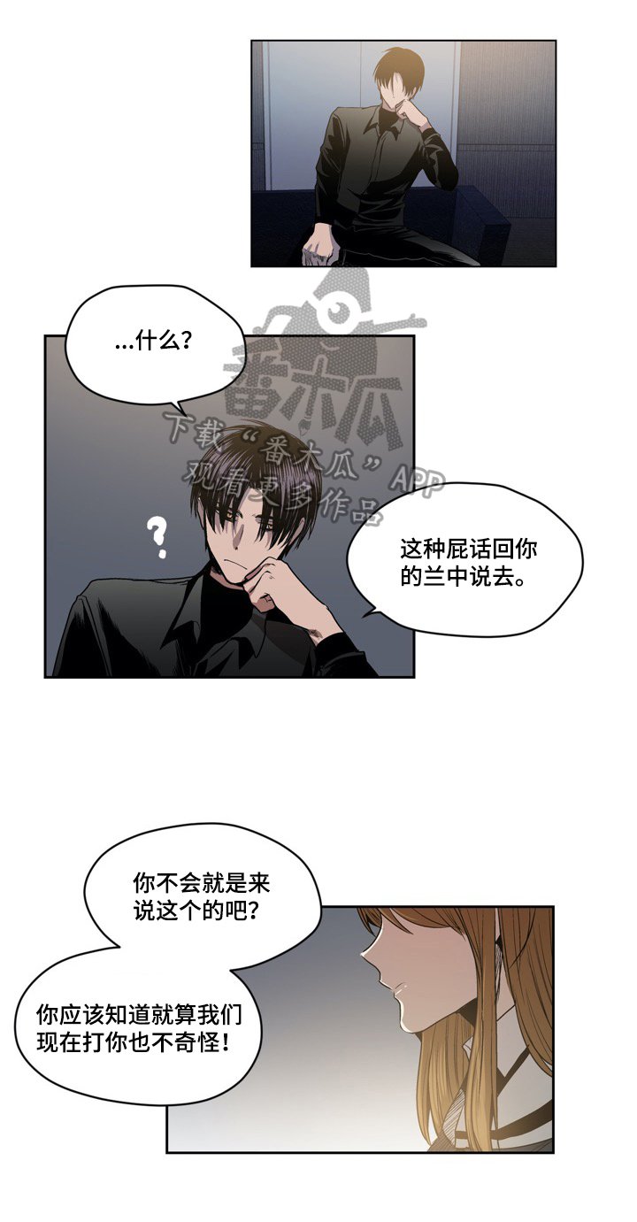 第51章：答应结盟