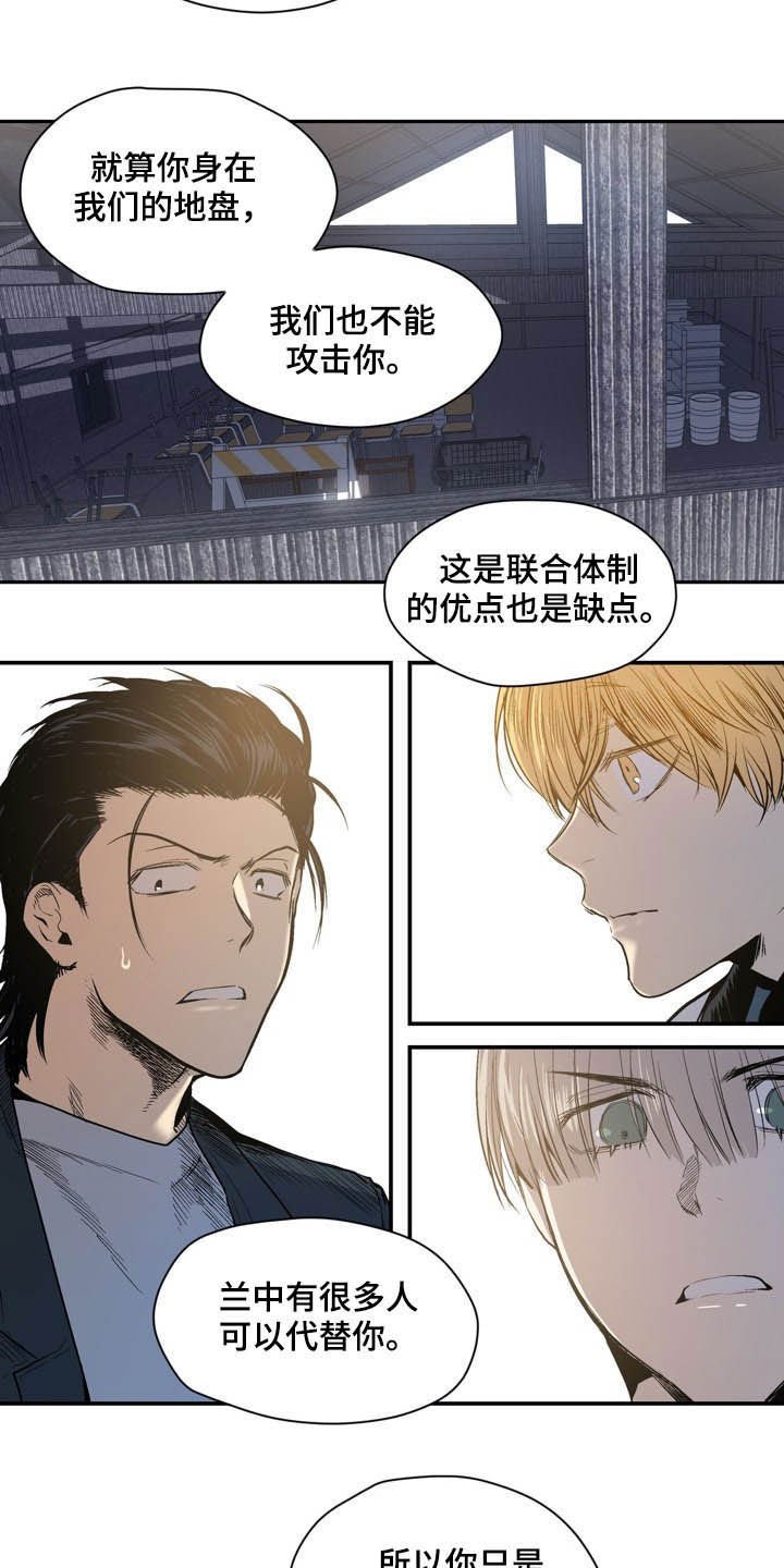 第52章：弱点