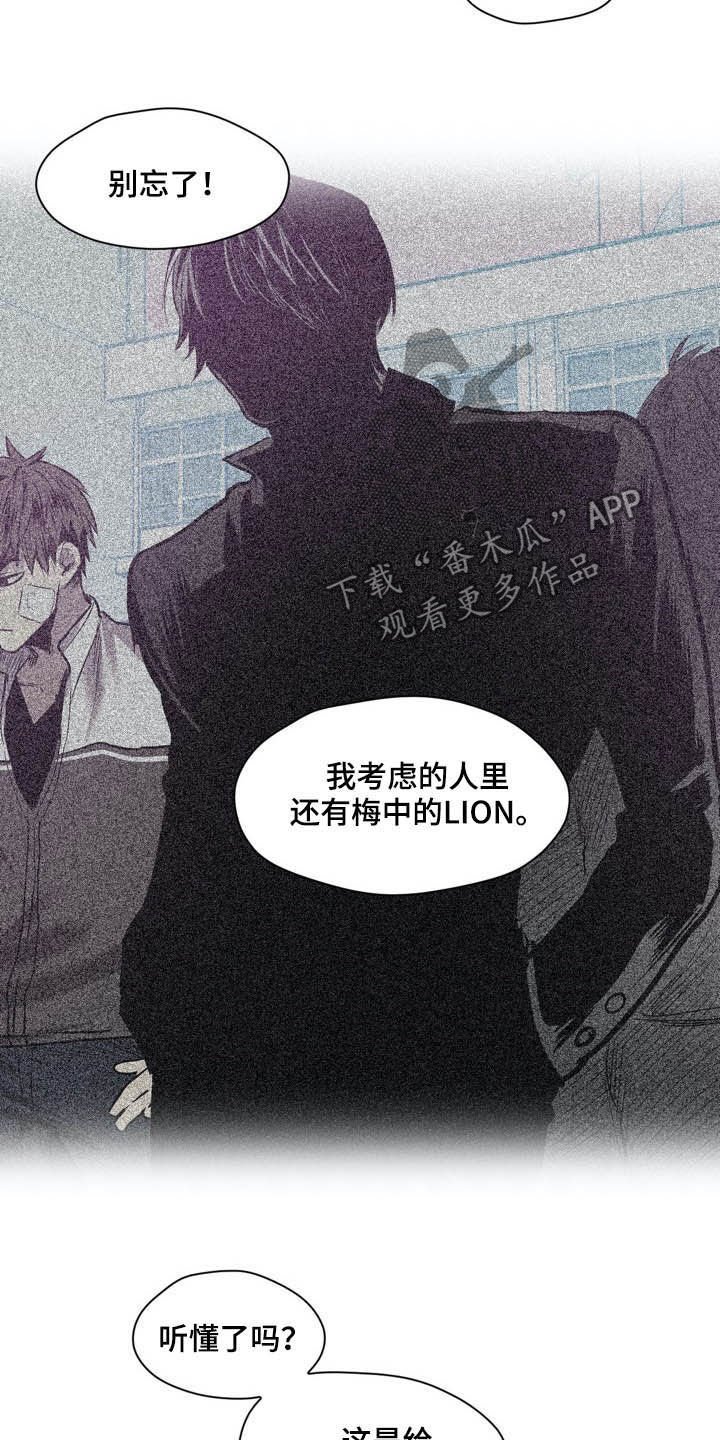 第52章：弱点