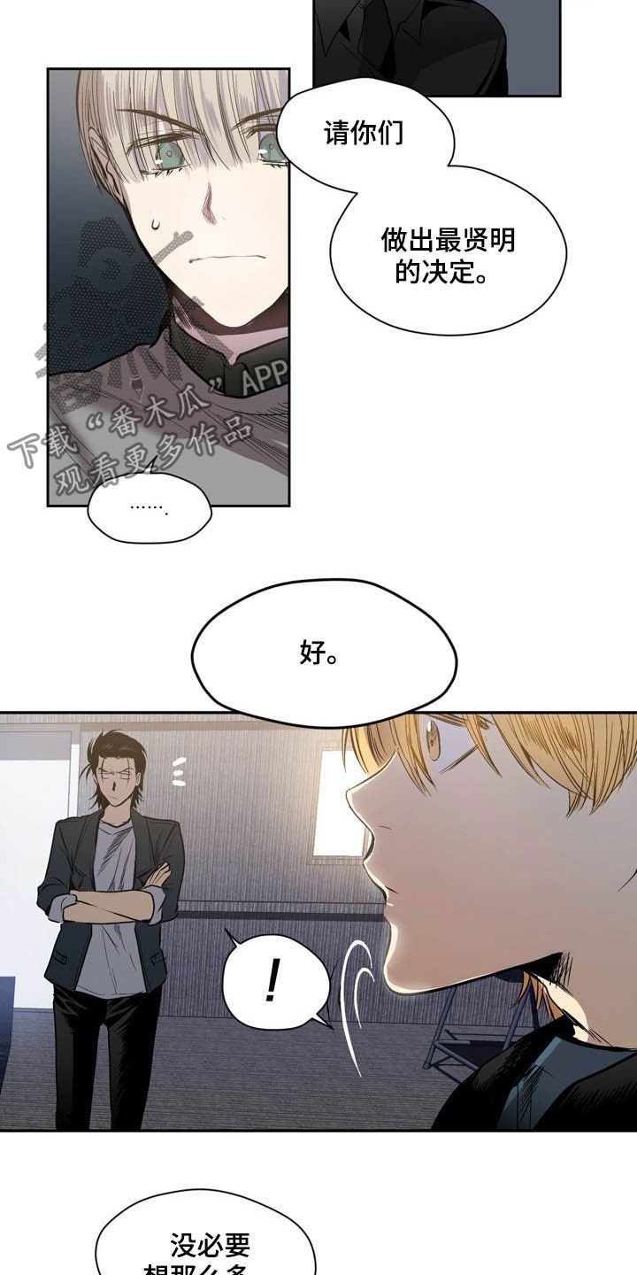 第52章：弱点