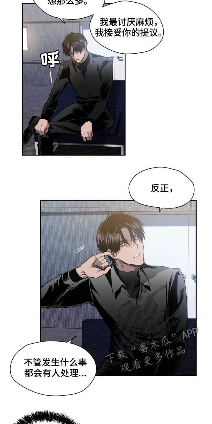 第52章：弱点