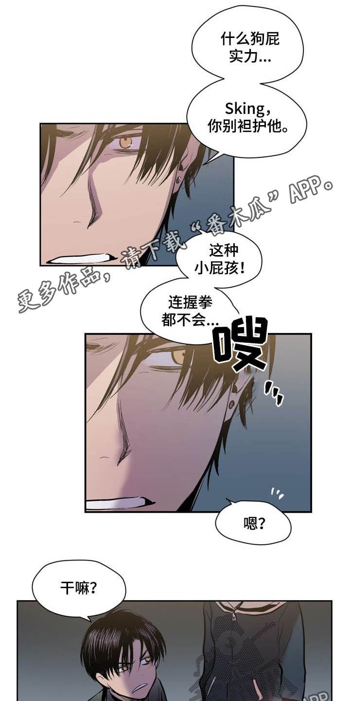 第53章：期限