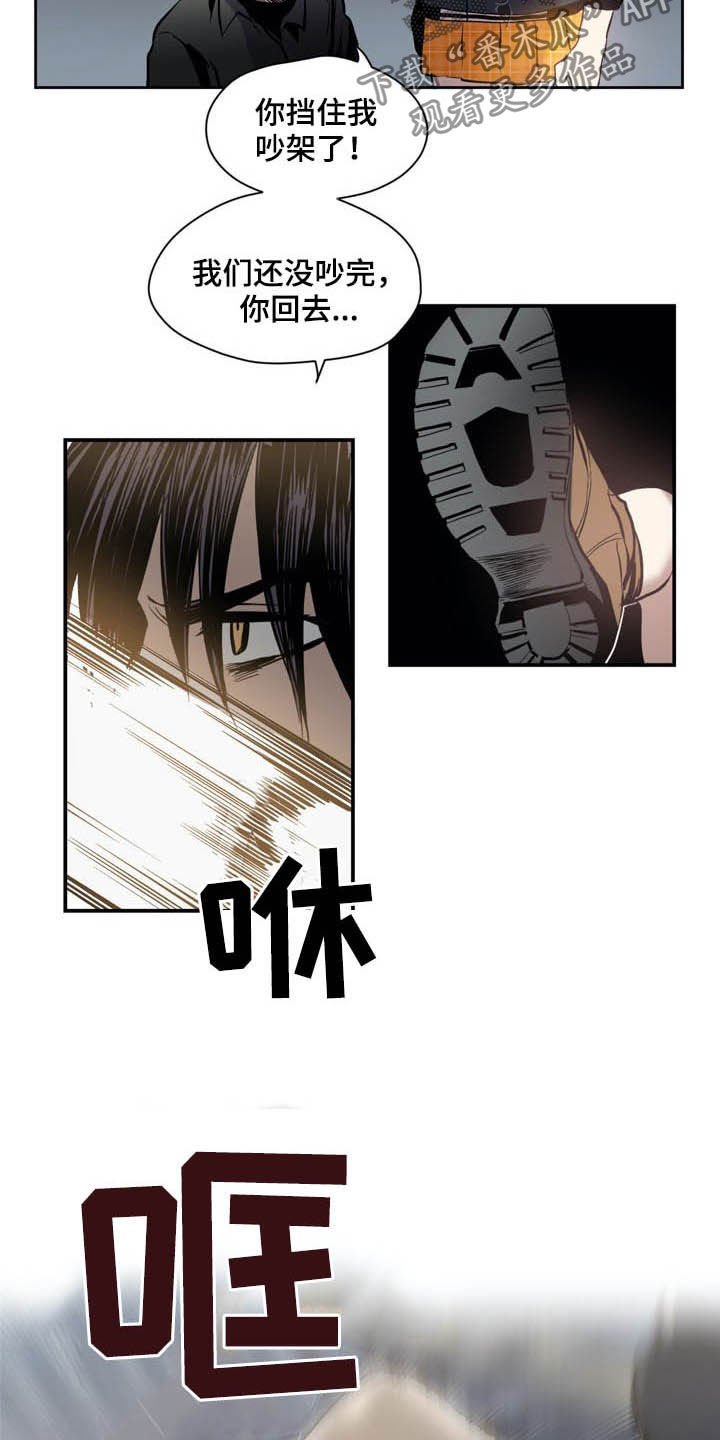 第53章：期限