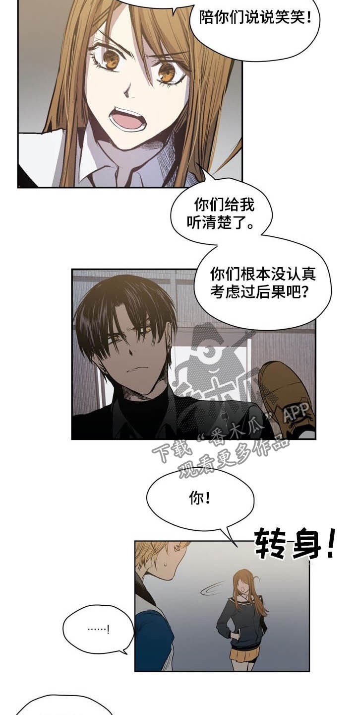 第53章：期限