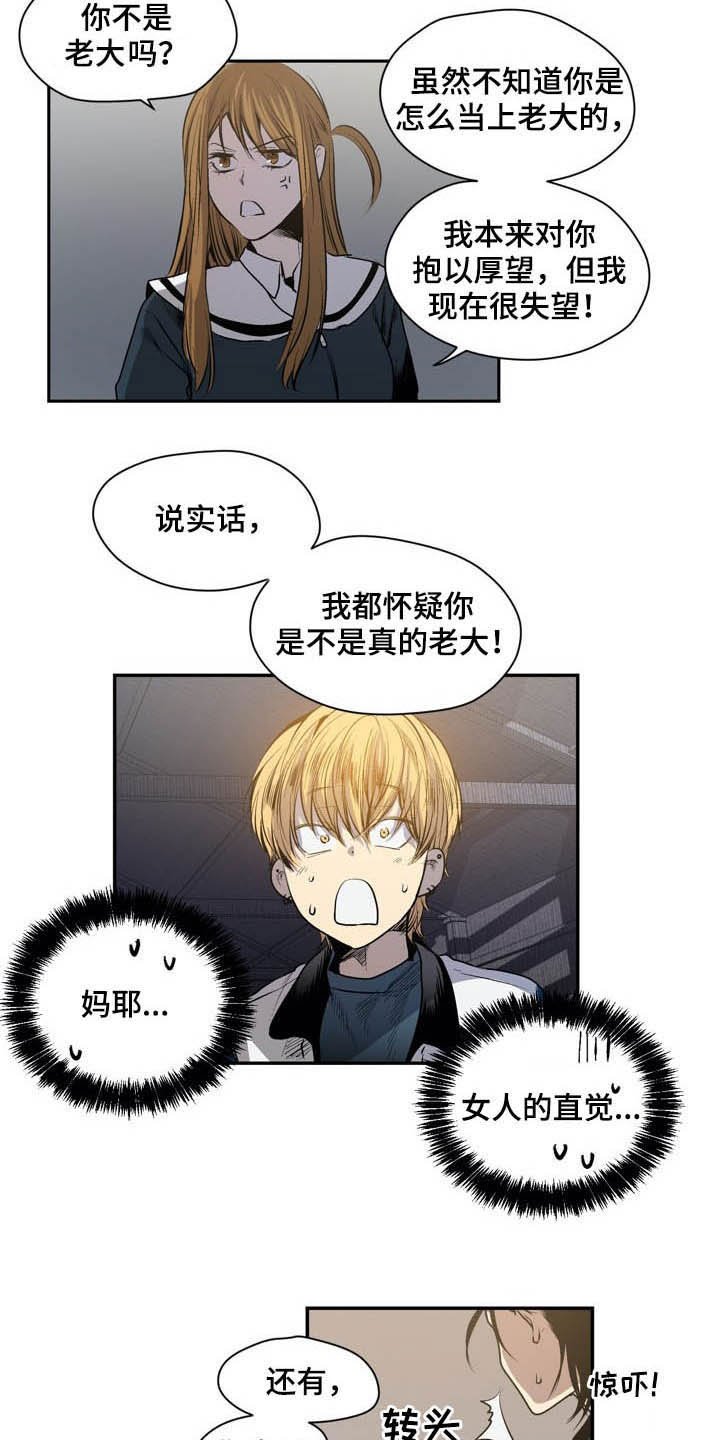 第53章：期限