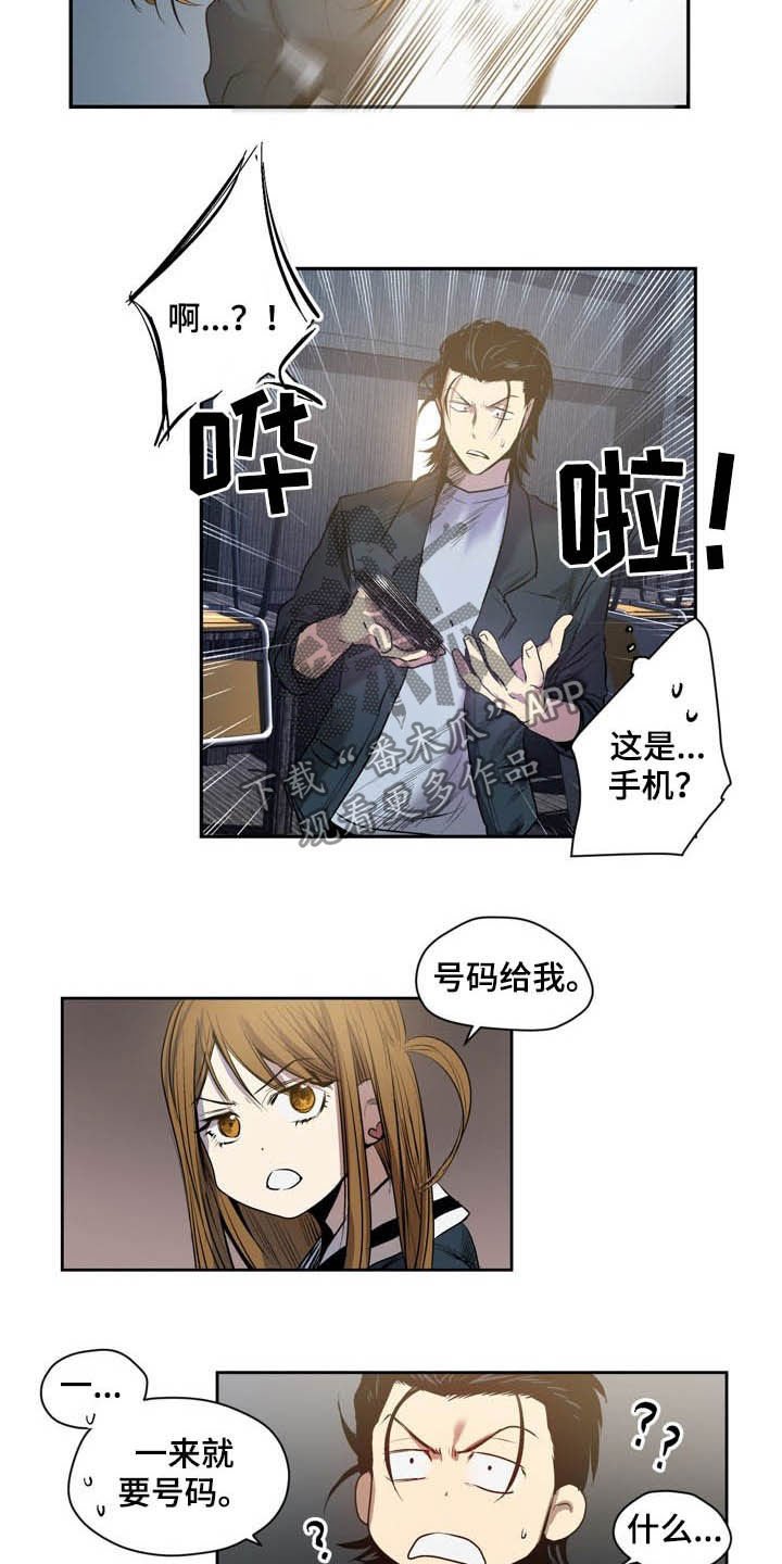 第53章：期限