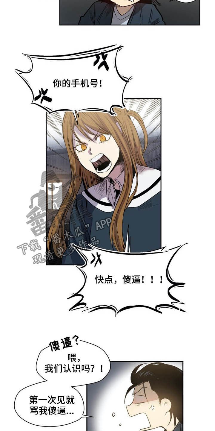 第53章：期限