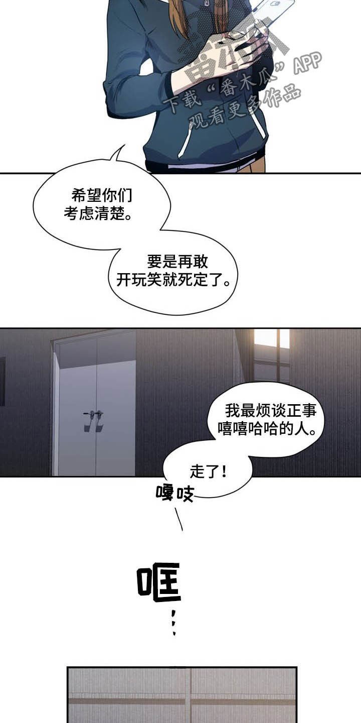 第53章：期限