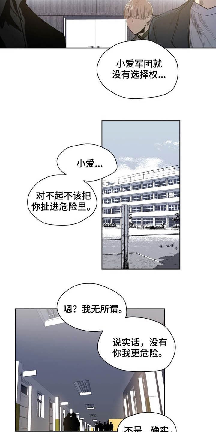 第53章：期限