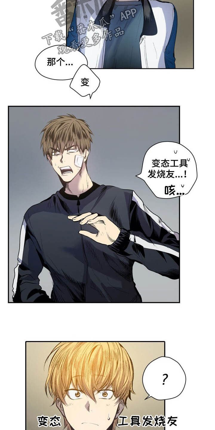 第53章：期限