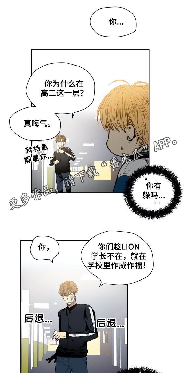 第54章：陌生