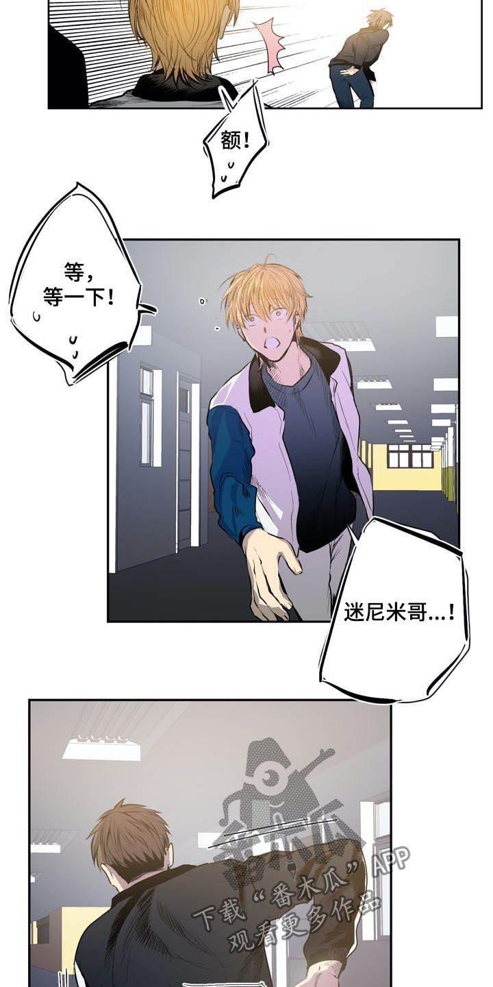 第54章：陌生